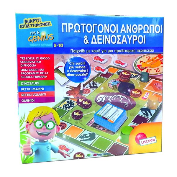Lisciani Lisciani Πρωτόγονοι Άνθρωποι & Δεινόσαυροι 48922 Εκπαιδευτικό Παιχνίδι