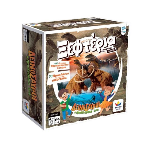 Τα Ξεφτέρια:Δεινόσαυροι & Προϊστορικά Ζώα 100790 Εκπαιδευτικό Παιχνίδι