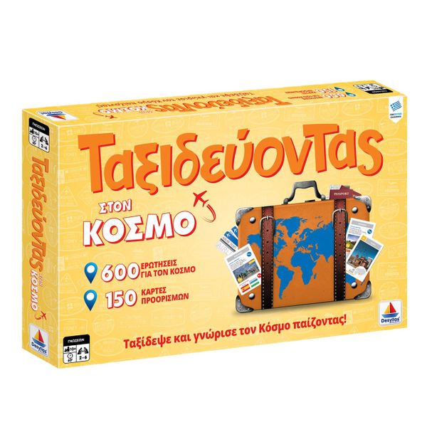 Ταξιδεύοντας στον Κόσμο 100740 Εκπαιδευτικό Παιχνίδι