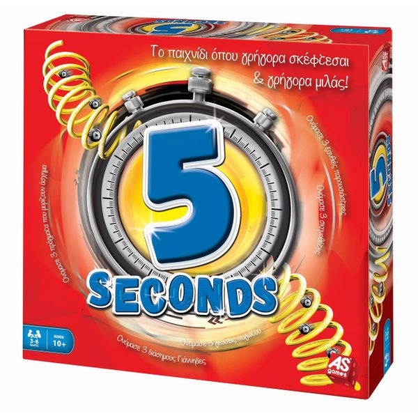 AS AS 5 Seconds 1040-21615 Επιτραπέζιο
