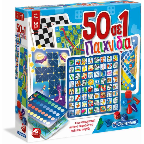 AS 50 σε 1 1040-63868 Επιτραπέζιο