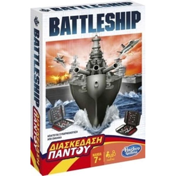 Hasbro Battleship Grab & Go B0995 Επιτραπέζιο
