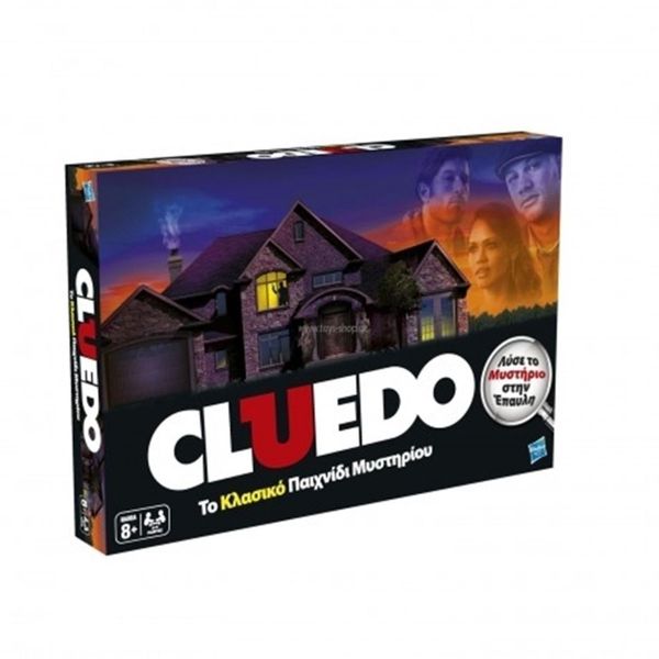 Hasbro Hasbro Cluedo 40613110 Επιτραπέζιο