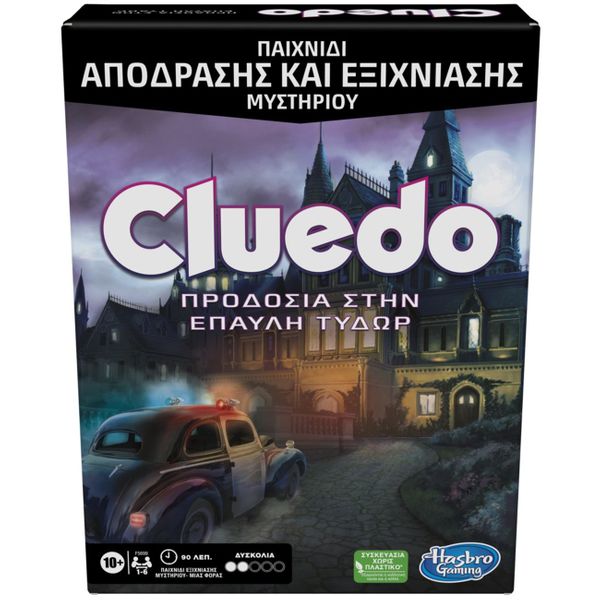 Hasbro Hasbro Cluedo Escape F5699 Επιτραπέζιο