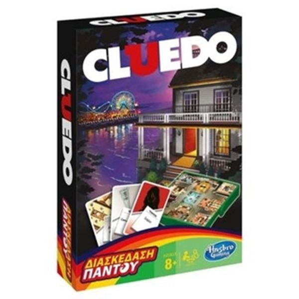 Hasbro Hasbro Cluedo Grab & Go B0999 Επιτραπέζιο