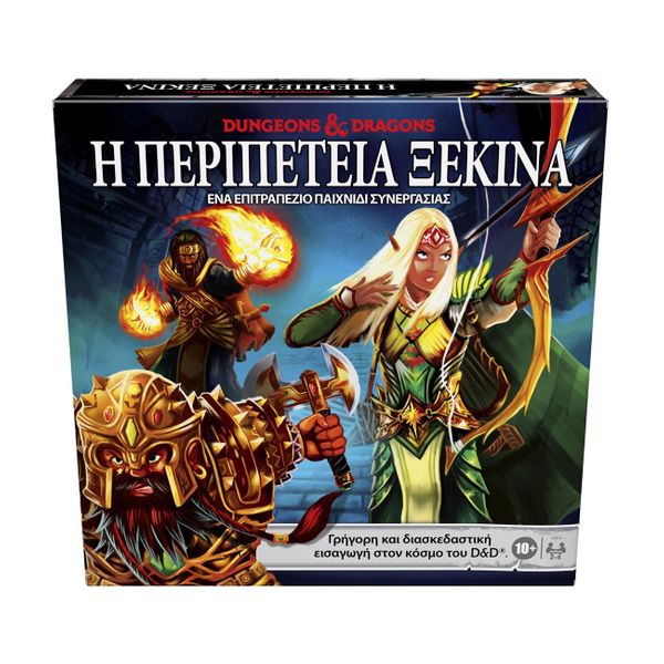 Hasbro Hasbro Dungeons & Dragons First Quest E9418 Επιτραπέζιο