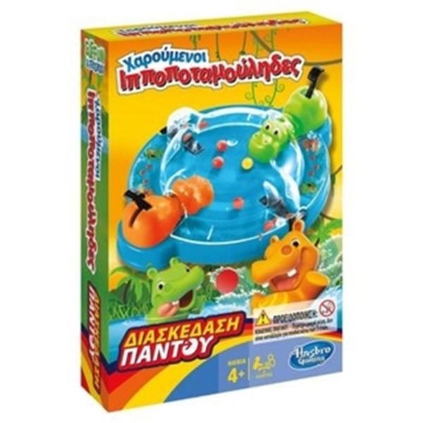Hasbro Hungry Hippo Grab & Go B1001 Επιτραπέζιο