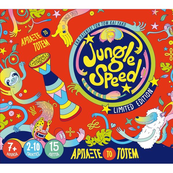 Kaissa Kaissa Jungle Speed Bertone KΑ113011 Επιτραπέζιο