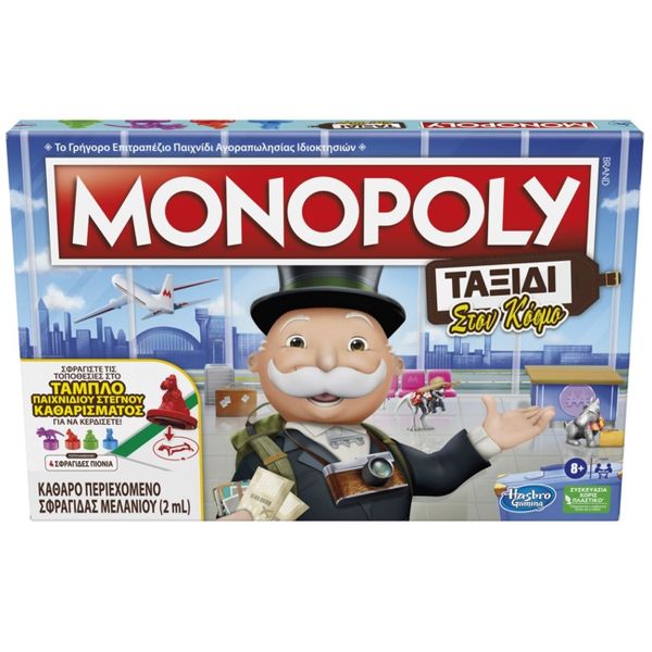 Hasbro Monopoly World Tour F4007