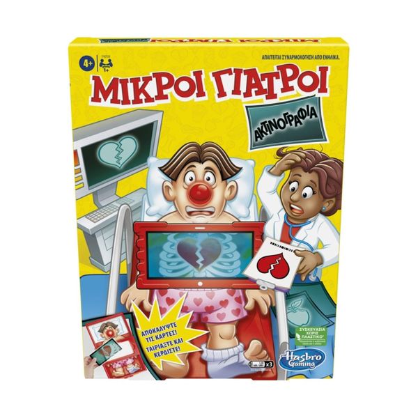 Hasbro Operation X-Ray F4259 Επιτραπέζιο