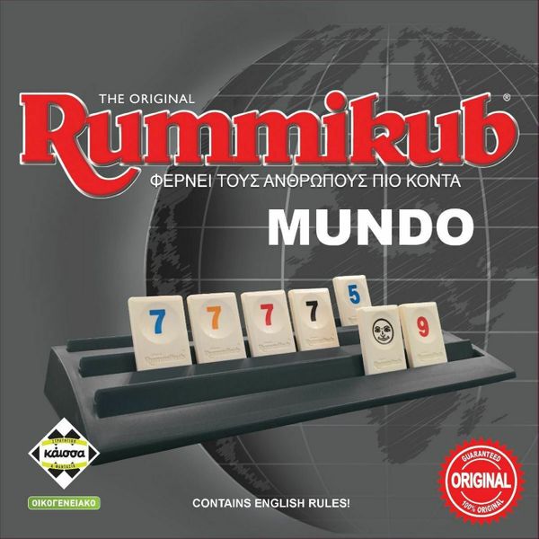 Kaissa Kaissa Rummikub KΑ113896 Επιτραπέζιο
