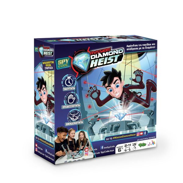 JUST TOYS JUST TOYS Spy Code Mission Diamond Heist L20270 Επιτραπέζιο
