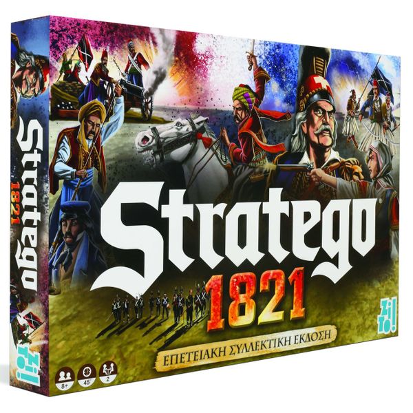 Ψυχογιός Ψυχογιός Stratego 1821 24681 Επιτραπέζιο