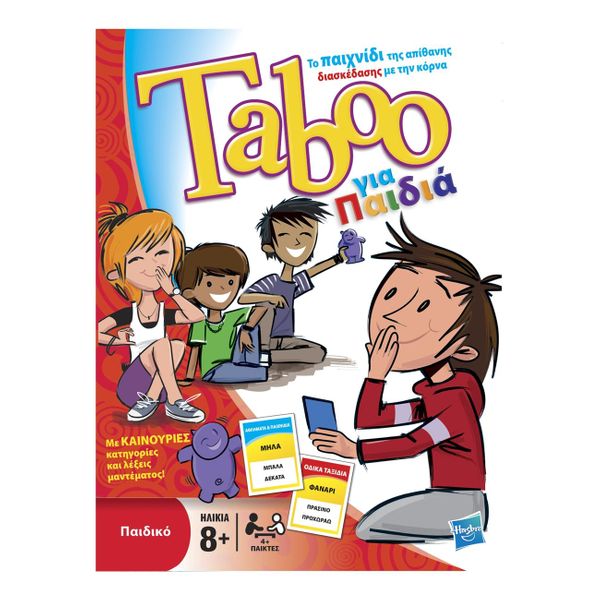 Hasbro Hasbro Taboo Junior 14334110 Επιτραπέζιο