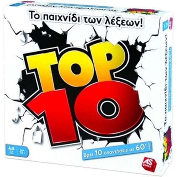 AS AS Top Ten 1040-20148 Επιτραπέζιο