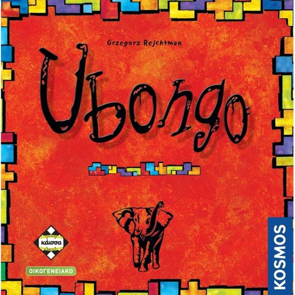 Kaissa Ubongo Επιτραπέζιο