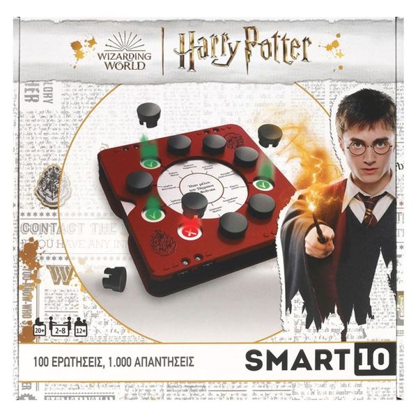 Ψυχογιός ZITO! – SMART 10 Harry Potter 27456 Επιτραπέζιο