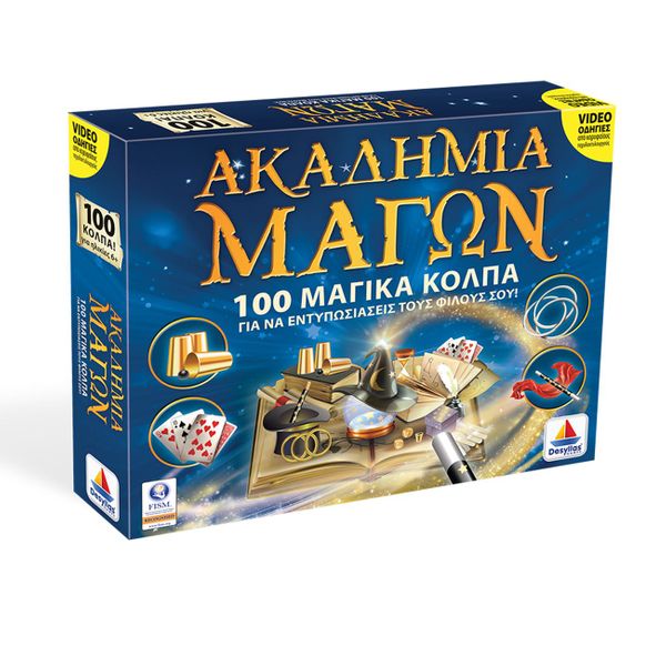 Ακαδημία Μάγων:100 Tricks 520149 Επιτραπέζιο