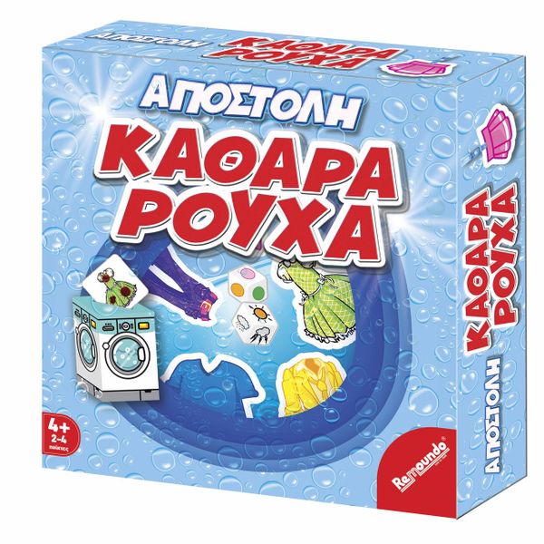 Remoundo Αποστολή Καθαρά Ρούχα Π.000.101 Επιτραπέζιο