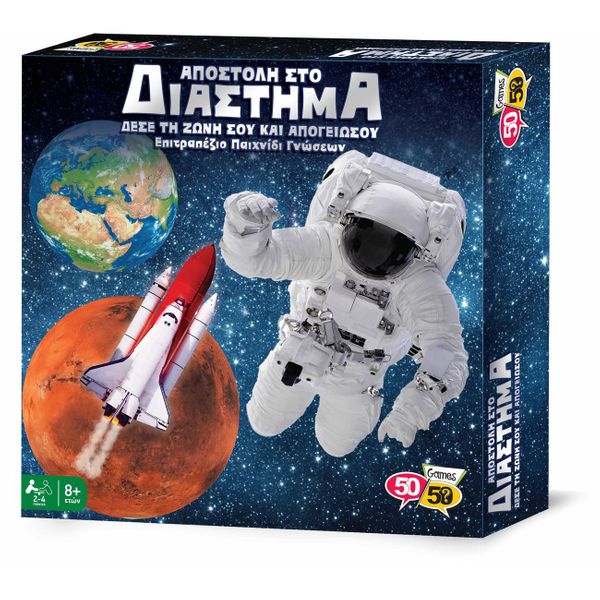 ΚΟΥΙΖ 50/50 Αποστολή στο Διάστημα 505208 Επιτραπέζιο