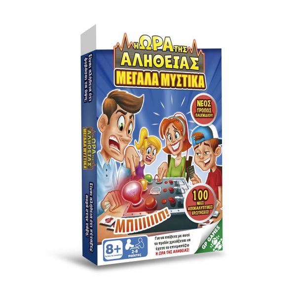 Giochi Preziosi Giochi Preziosi Η Ώρα της Αλήθειας Μυστικά TRX00000 Επιτραπέζιο