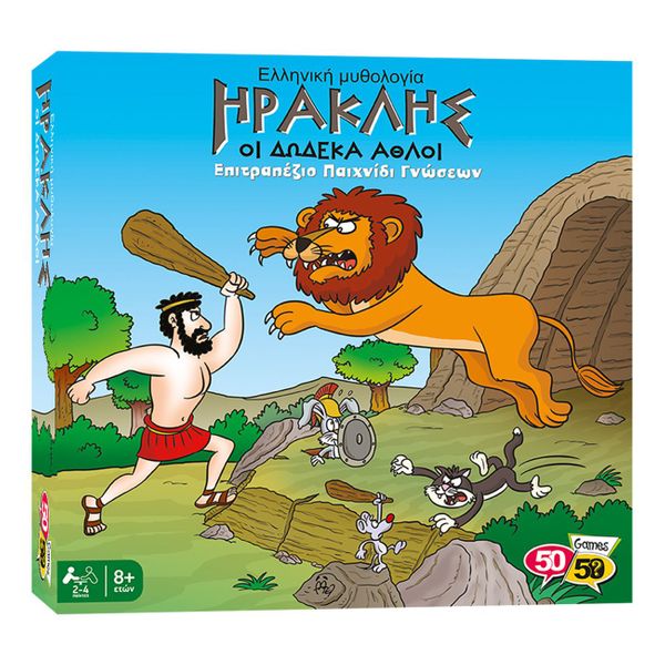 ΚΟΥΙΖ 50/50 Ηρακλής:Οι 12 Άθλοι 505201 Επιτραπέζιο