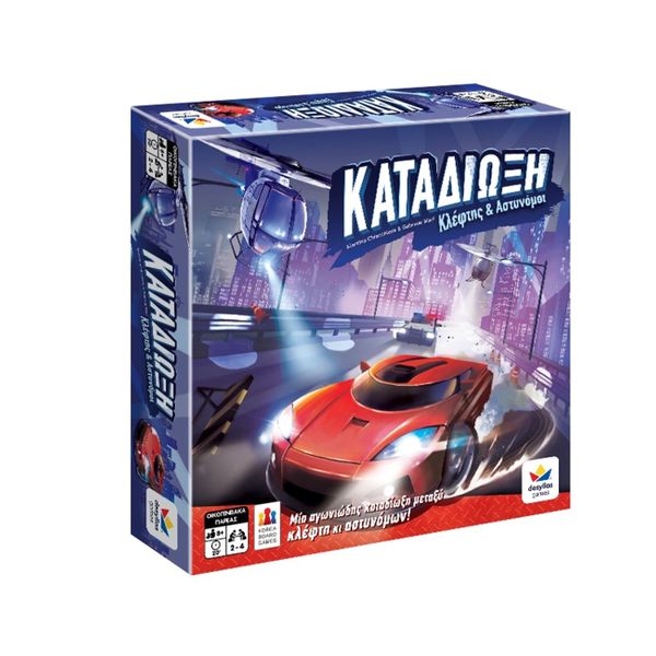 Καταδίωξη 520175 Επιτραπέζιο