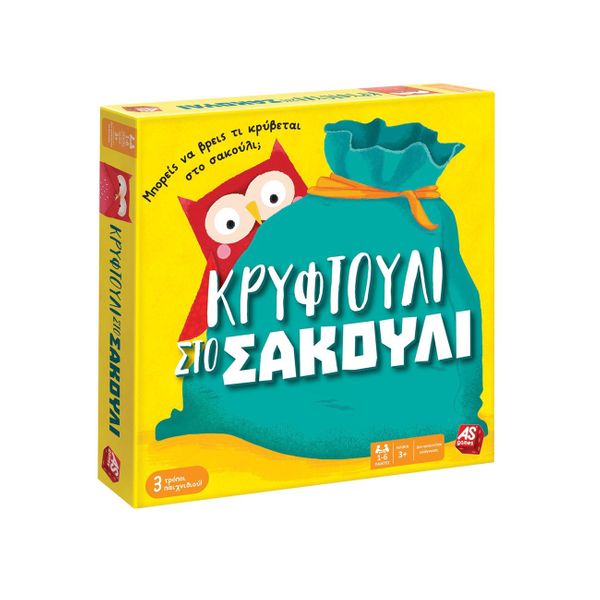 AS Κρυφτούλι στο Σακούλι 1040-21602 Επιτραπέζιο