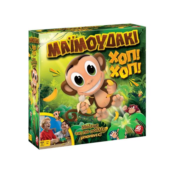 AS Μαϊμουδάκι Χοπ! Χοπ! 1040-20923 Επιτραπέζιο