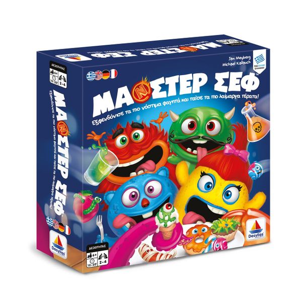 Μά(ν)στερ Σεφ 100598 Επιτραπέζιο
