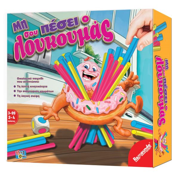 Remoundo Μη σου Πέσει ο Λουκουμάς Μ.000.095 Επιτραπέζιο