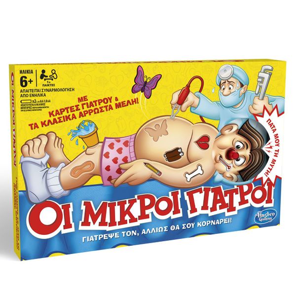 Hasbro Μικροί Ιατροί Επιτραπέζιο
