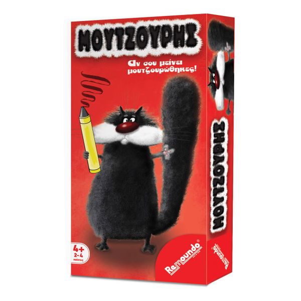 Remoundo Μουτζούρης 090 Επιτραπέζιο