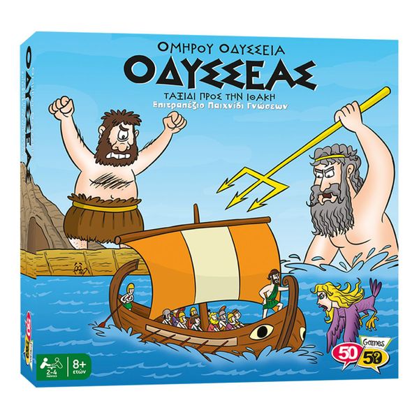ΚΟΥΙΖ 50/50 Οδυσσέας:Ταξίδι προς την Ιθάκη 505203 Επιτραπέζιο