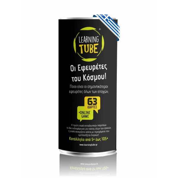 Learning Tubes Οι Εφευρέτες του Κόσμου LΤ-003 Επιτραπέζιο