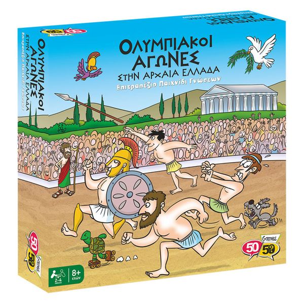 ΚΟΥΙΖ 50/50 Ολυμπιακοί Αγώνες Αρχαία Ελλάδα 05204 Επιτραπέζιο