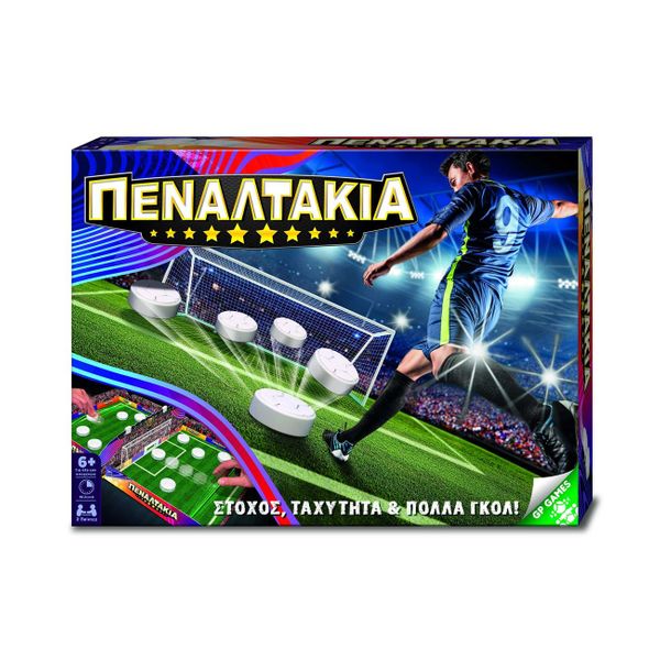 Giochi Preziosi Πεναλτάκια PΕΑ00000 Επιτραπέζιο