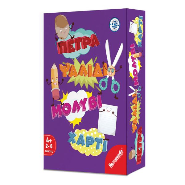 Remoundo Πέτρα-Ψαλίδι-Μολύβι-Χαρτί Π.000.093 Επιτραπέζιο