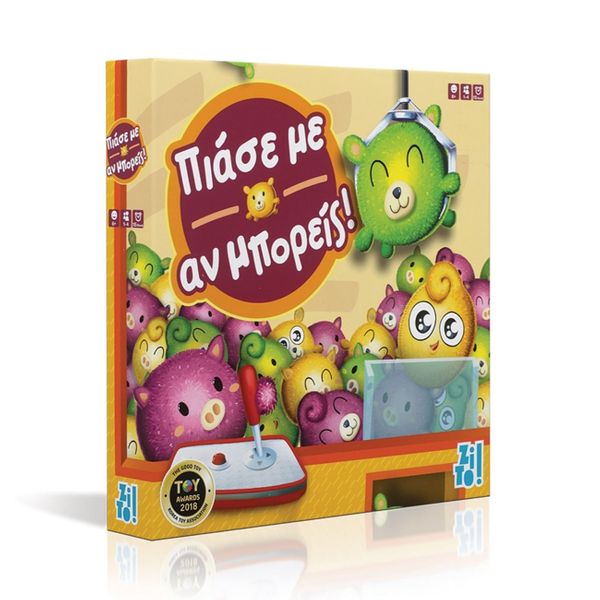 Ψυχογιός Πιάσε με Αν Μπορείς 23662 Επιτραπέζιο