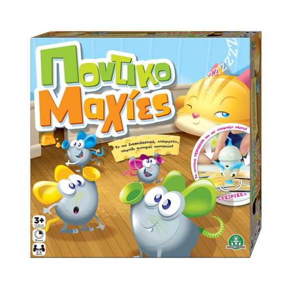 Giochi Preziosi Ποντικομαχίες QUE00000 Επιτραπέζιο