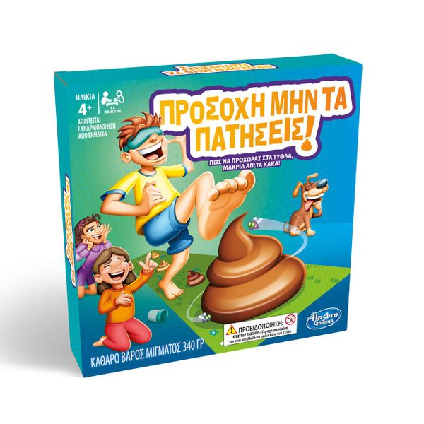Hasbro Προσοχή μην τα Πατήσεις E2489 Επιτραπέζιο