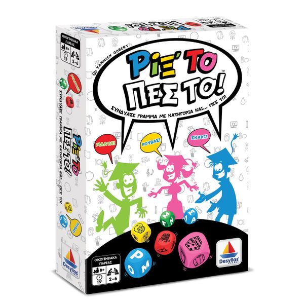 Ριξ'το Πες το 520161 Επιτραπέζιο