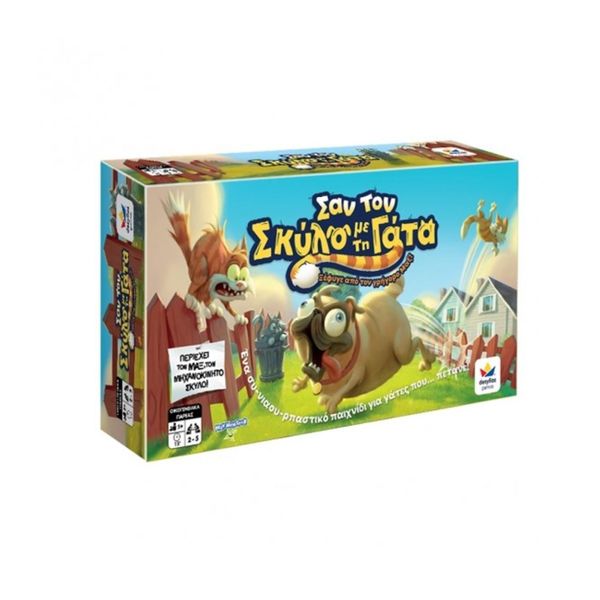 Σαν το Σκύλο με τη Γάτα 100798 Επιτραπέζιο