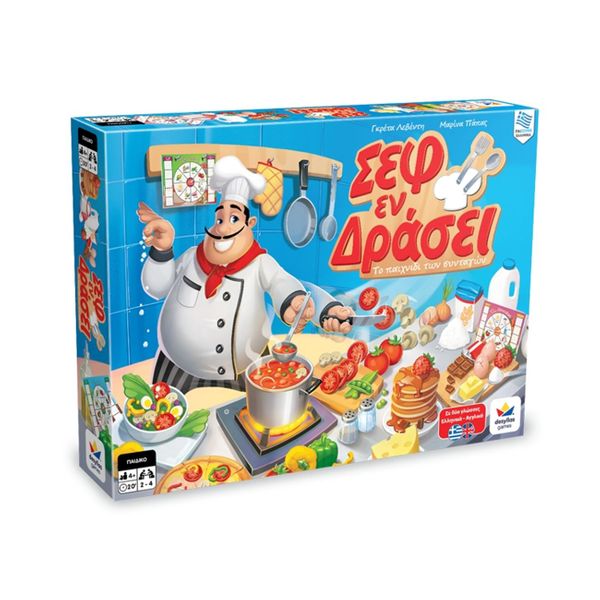 Σεφ Εν Δράσει 100810 Επιτραπέζιο