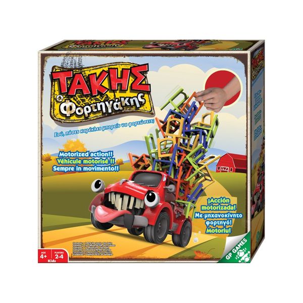Giochi Preziosi Giochi Preziosi Τάκης ο Φορτηγάκης PCK00004 Επιτραπέζιο