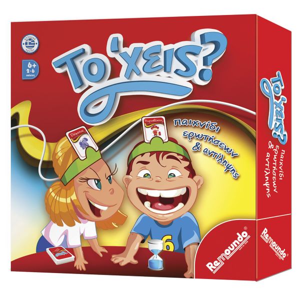 Remoundo Το'Χεις ? Τ.000.087 Επιτραπέζιο