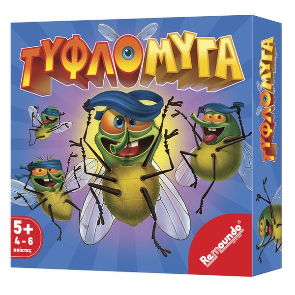 Remoundo Τυφλόμυγα Τ.000.098 Επιτραπέζιο