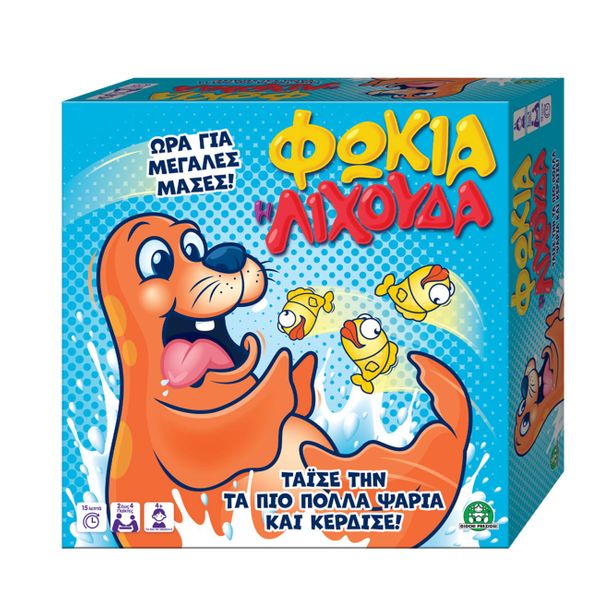 Giochi Preziosi Φώκια Η Λιχούδα LLE00000 Επιτραπέζιο