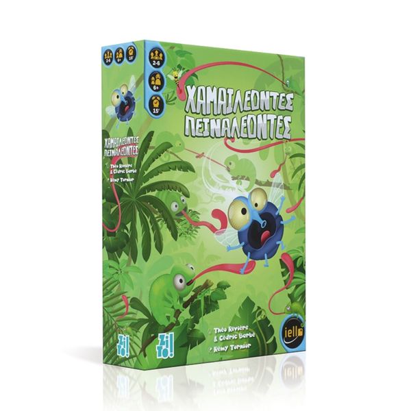 Ψυχογιός Χαμαιλέοντες Πειναλέοντες 23693 Επιτραπέζιο