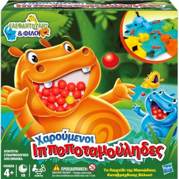 Hasbro Χαρούμενοι Ιπποποταμούληδες 05297110 Επιτραπέζιο